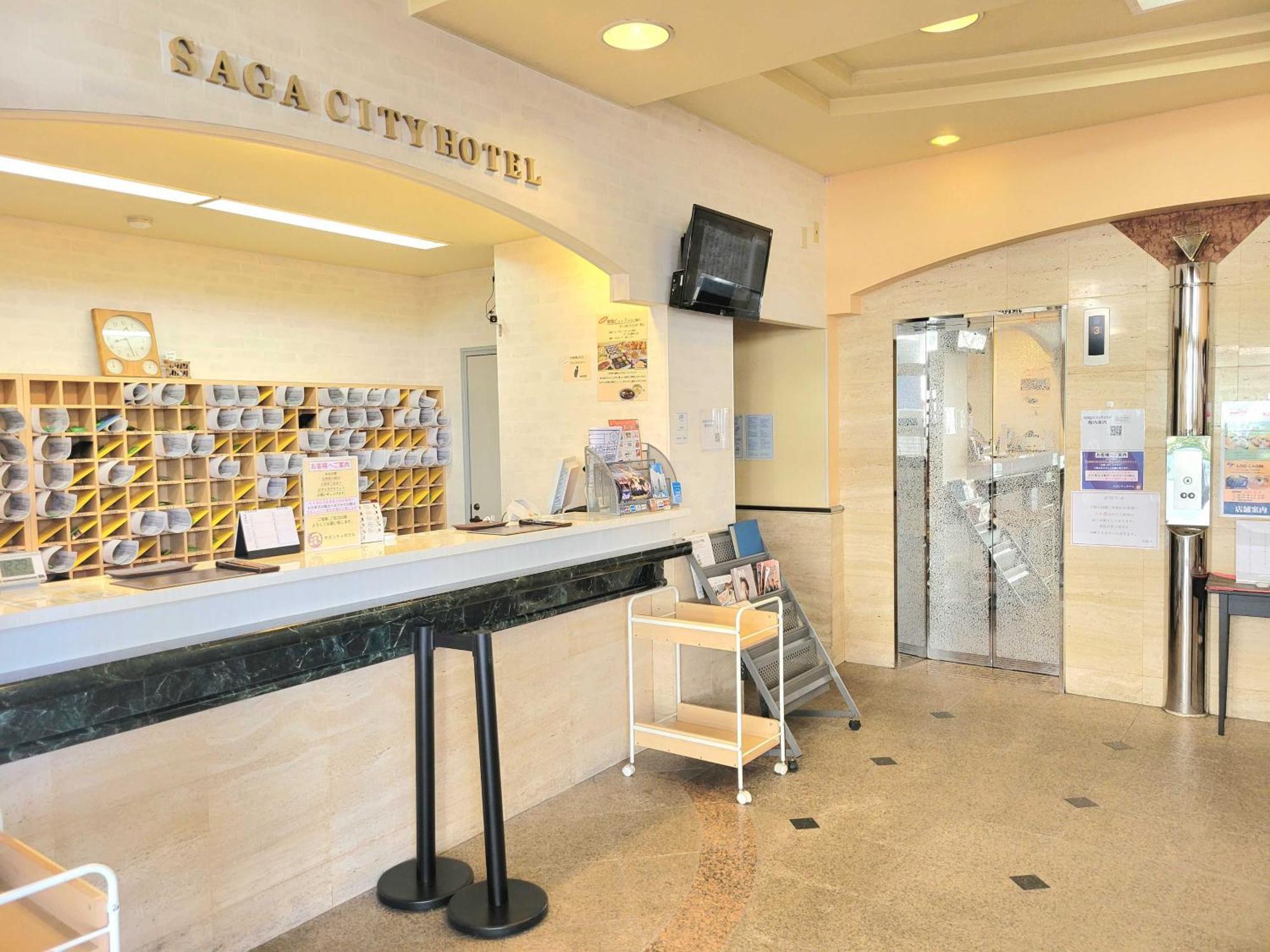 Saga City Hotel Zewnętrze zdjęcie