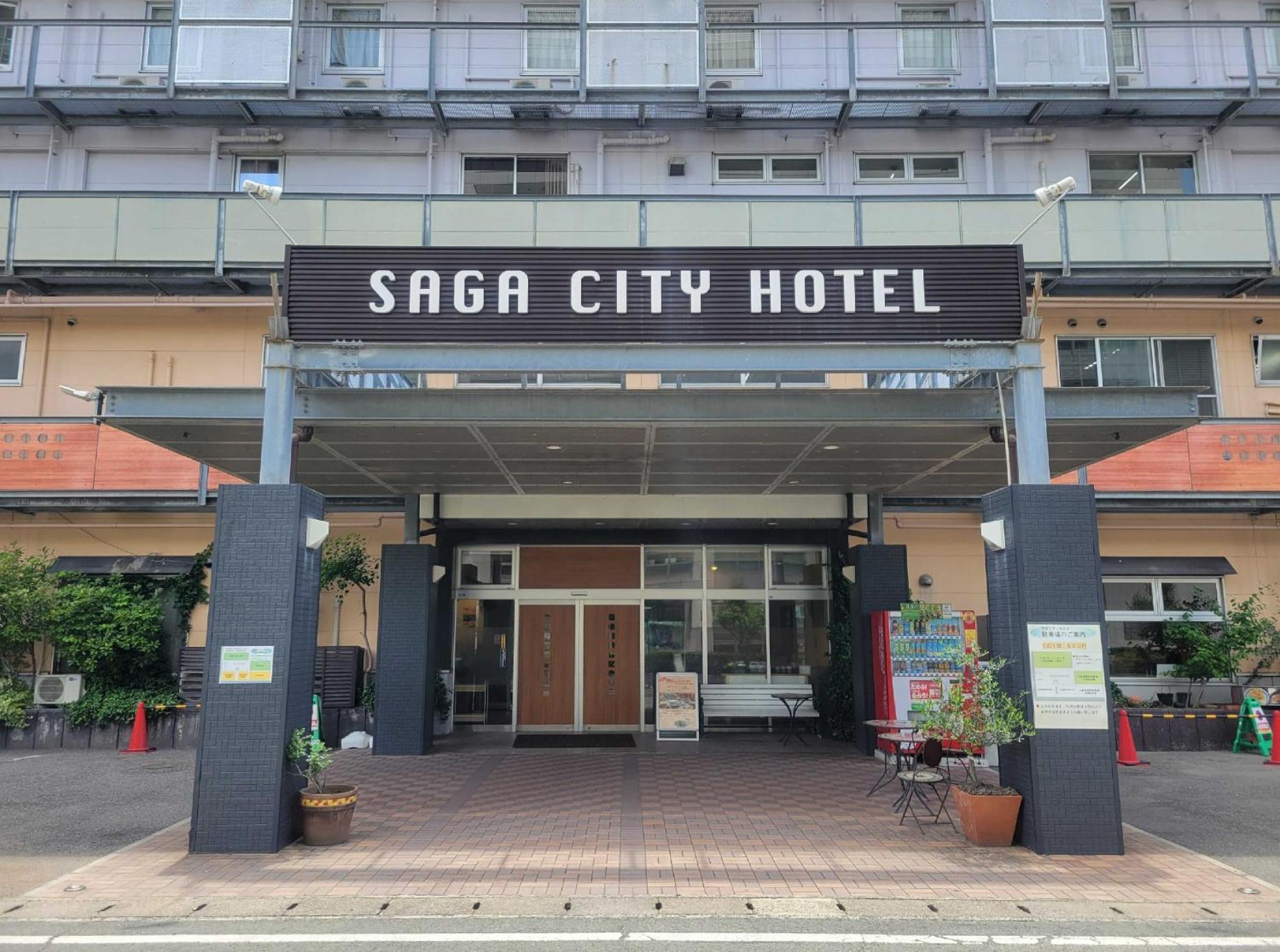 Saga City Hotel Zewnętrze zdjęcie