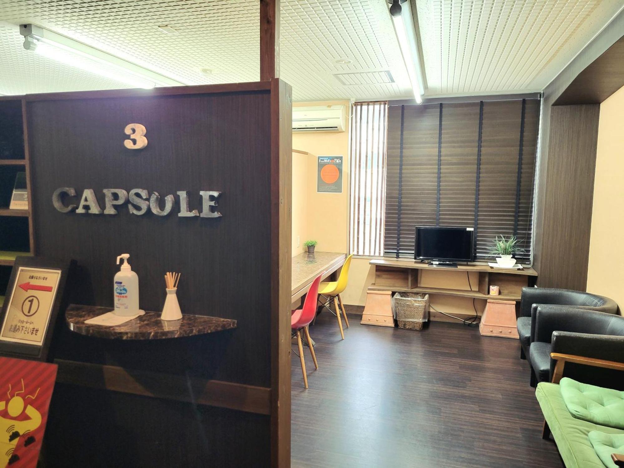 Saga City Hotel Zewnętrze zdjęcie